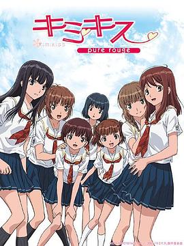 《江湖小子粤语》电视剧高清全集
