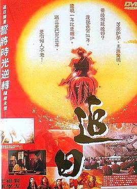 《地道》电影高清完整版