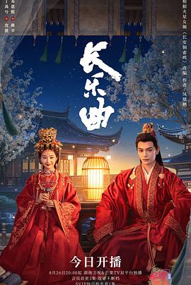 《初恋这件小事【影视说明】》电影高清完整版