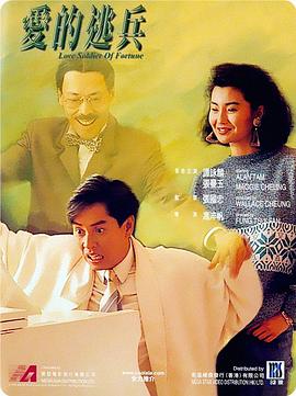 《老少爷们上法场》电影高清完整版