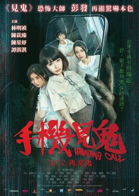 《樱2020》电影高清完整版