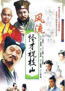 《难忘金银滩》电影高清完整版