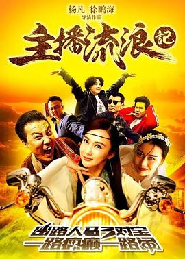 《211号牢房》电视剧高清全集