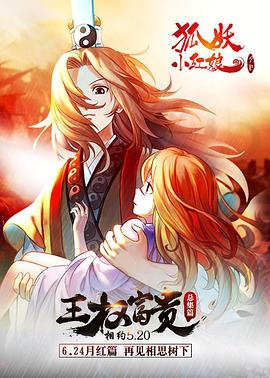 《王子学院之英俊牛仔》电视剧高清全集