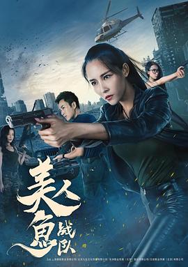 《惊魂记3》电影高清完整版