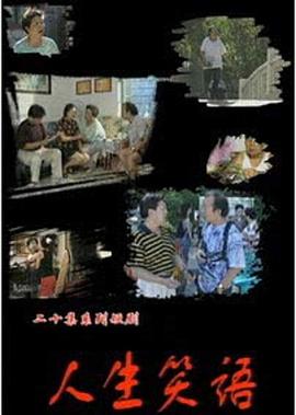 《福音战士新剧场版：Q》动漫高清全集