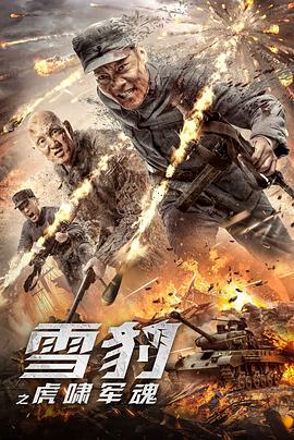 《异度公寓》电影高清完整版
