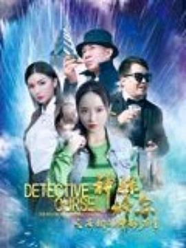 《红粉联盟2022》电视剧高清全集
