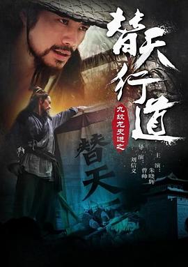 《少林寺传奇》电视剧高清全集