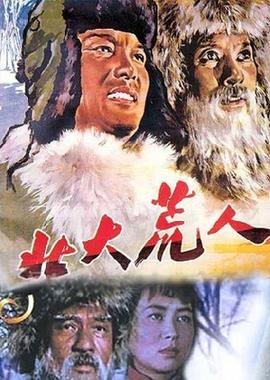 《天才J之丧命推理》电影高清完整版