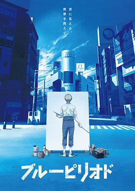 《暗芝居第九季》动漫高清全集