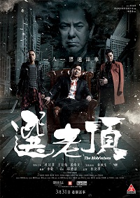《暗芝居第九季》动漫高清全集