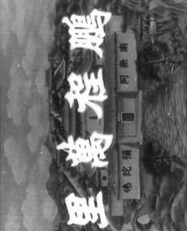 《母亲三十岁》电影高清完整版