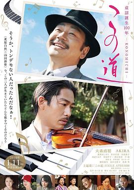 《传奇：演唱的猫王》电影高清完整版