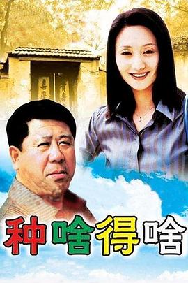 《性命攸关》电影高清完整版