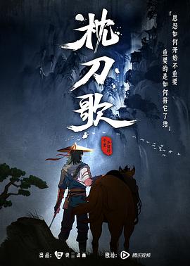 《乔治和塔米》电视剧高清全集