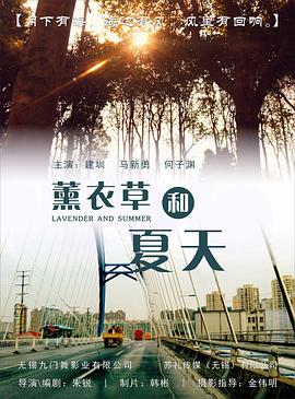 《法证前锋3国语》电视剧高清全集