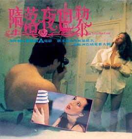 《傲剑春秋粤语》电视剧高清全集