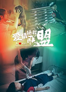 《哥布林》电影高清完整版