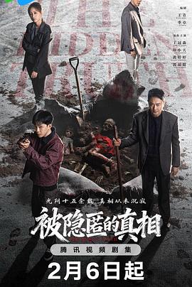 《胡桃夹子：魔境冒险国语》电影高清完整版