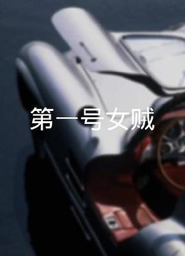 《THE K2》电视剧高清全集