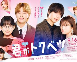 《雪怪》电影高清完整版
