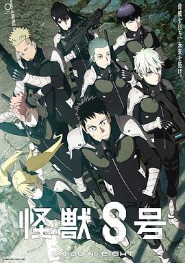 《超凡跨次元》电影高清完整版