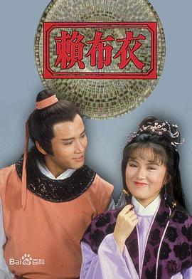 《相遇丝绸之路》电影高清完整版