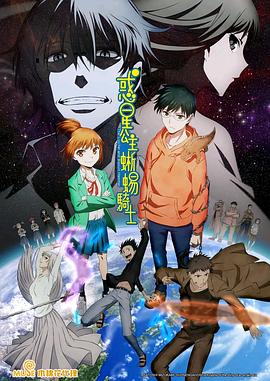 《出生入死2025》电影高清完整版