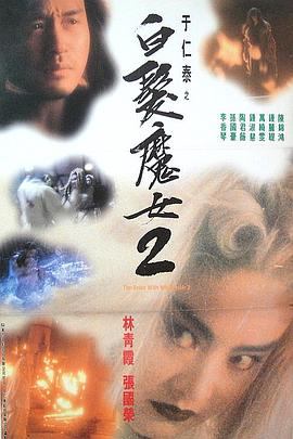 《接近我温暖你》电影高清完整版