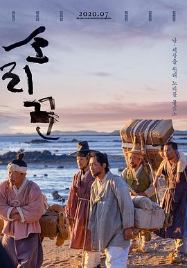 《六拳一气》动漫高清全集