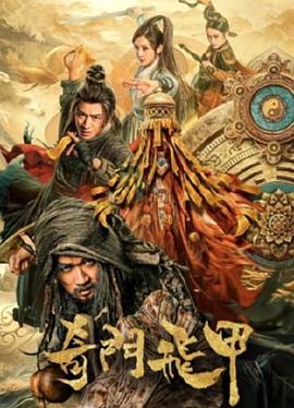 《朱弦玉磐》电影高清完整版