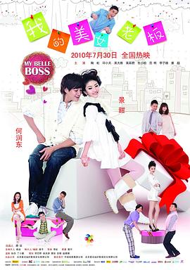 《腹黑妹妹控兄记》动漫高清全集