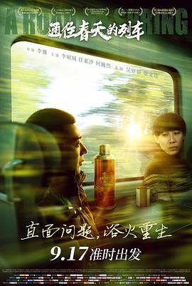 《西安人的歌 一乐千年2022