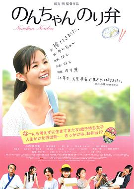 《无语问苍天2010》电影高清完整版