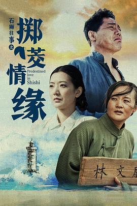 《龙套之王》电影高清完整版