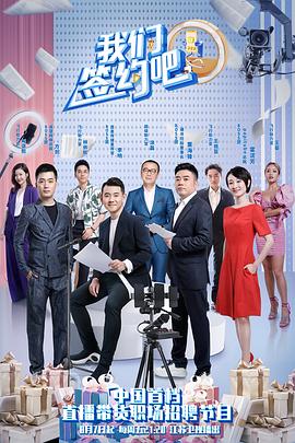 《山中传奇国语》电影高清完整版