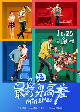《男人们多野蛮》电影高清完整版