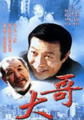 《爱情愿望游戏》电影高清完整版