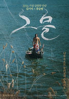 《重生方案 完结篇》动漫高清全集