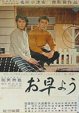 《指尖上的中医》电影高清完整版