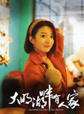 《黑色走廊》电影高清完整版