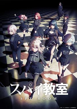 《学校外星人》动漫高清全集