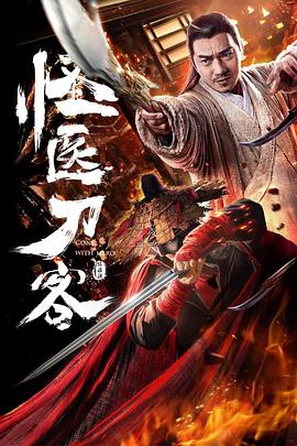 《学校外星人》动漫高清全集