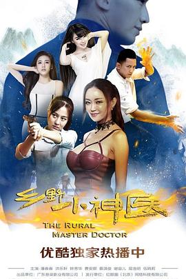 《孤恋花》电影高清完整版
