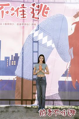 《清宫大刺杀》电影高清完整版
