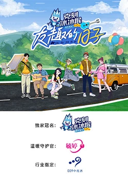 《三个月》电影高清完整版