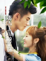 《最终一轮商洽》电影高清完整版