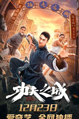 《兰基先生的罪过》电影高清完整版
