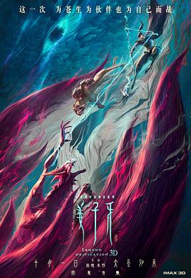 《画骨女仵作》电影高清完整版